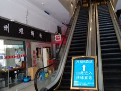 -螺大蛳柳州螺蛳粉·火锅·热干面(西城永捷店)
