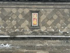 -张学良旧居陈列馆