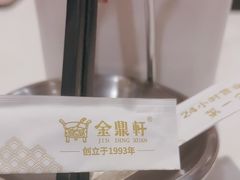 -金鼎轩(亚运村店)