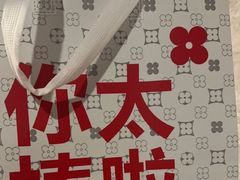 -红花点心局(大观园店)