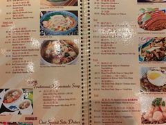 菜单-鳳城美食坊(蒙特雷公园)