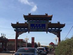 -塞罕坝国家级自然保护区