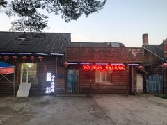 -北极村旅游风景区