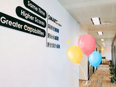-智课教育国际高中备考托福雅思SATIB A-level AP国际课程中心(静安校区)