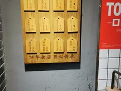 -三兄弟高炉烧饼