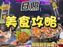 -大学城夜市