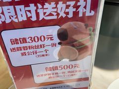 -茅庐川菜(烟台大悦城店)