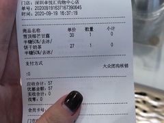 -KOI The(卓悦汇购物中心店)