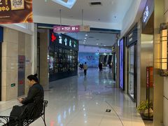 -方恒购物中心(望京小街店)