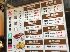 -棋哥烧鹅餐室(嘉年华商业大厦店)