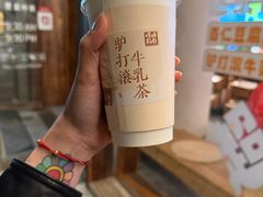 -长春堂顺时而饮(前门店)