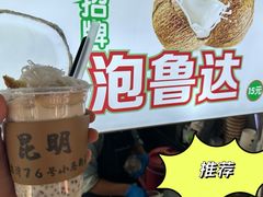 -李记 河口老字号越南小卷粉