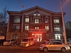 -天津五大道文化旅游区