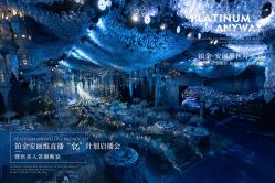 -美悦盛宴一站式婚礼会馆(临江店)