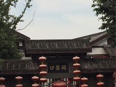 -秦云老太婆摊摊面(磁器口店)