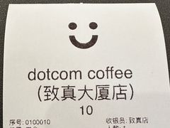 -dotcom coffee古点咖啡(致真大厦店)