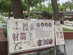 -赵州桥景区