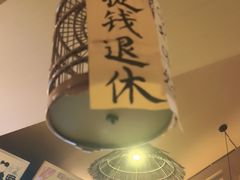 -贰醒·私房小院烧烤 (太古里店)