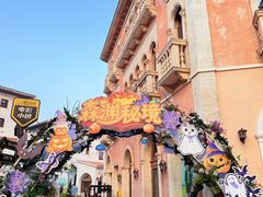 -华谊兄弟（长沙）电影小镇