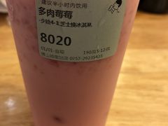 -喜茶(佛山岭南站店)