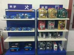 -车享家汽车养护中心(永胜中路店)