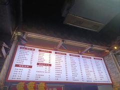 -星粉面大王城(德馨园店)