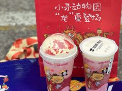 -加减茶饮(高沙店)