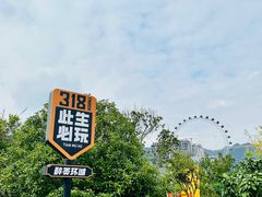 -千岛湖燃擎卡丁车赛车主题乐园(秀湖路店)
