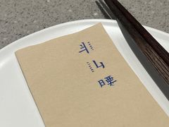 -半山腰·云南菜(侨福芳草地店)