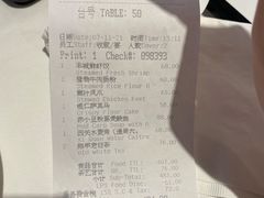 -白天鹅宾馆-宏图府餐厅