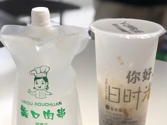 -蠡口肉串(渭塘店)