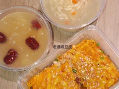 -老通城豆皮大王(吉庆街店)