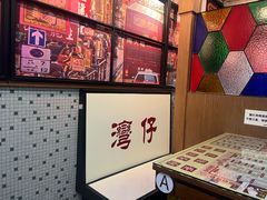 -香港華心糖水鋪(南西总店)