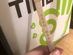 -太二酸菜鱼(金沙印象城店)