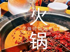 -陈眼镜火锅(总店)