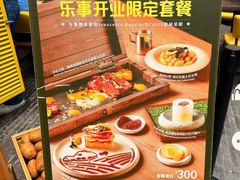 -Calix&Lay's(新天地店)