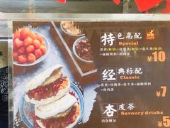 -老金家蛋菜夹馍(西安总店)