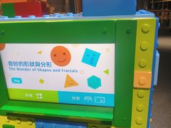 -香港科学馆
