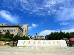 -大连东软信息学院(软件园校区)