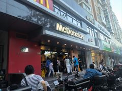 -麦当劳(虎坊路店)