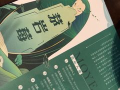 -富正毅三下锅·湘西韵味(天门山索道店)