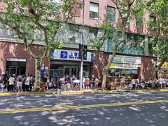 -光明邨大酒家(淮海路店)