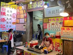 门面-陈添記·祖傳爽鱼皮·西关老字号(广州首店)