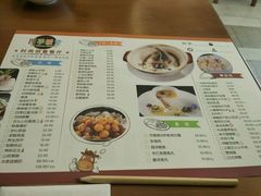 菜单-四季暖堂·融合江浙菜(N1955创业园店)