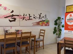 -海胆小馆(东北水饺·春柳店)