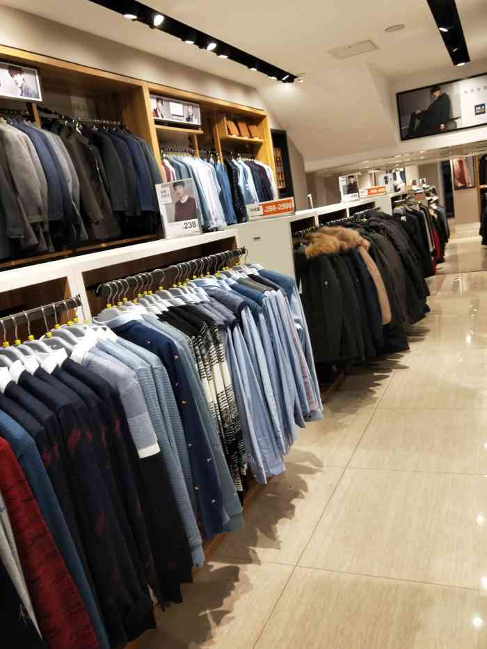 海澜之家(解放北路三店)-"海澜之家的品牌服饰,以前是不喜欢买的,因.