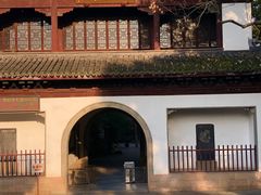 -汇龙潭