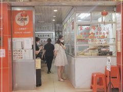 门面-文记壹心鸡(宝华路店)