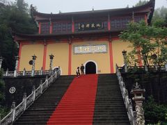 -九华山风景区