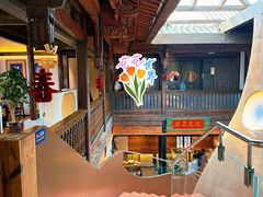 -芸南道·过桥米线(昆明老街旗舰店)
